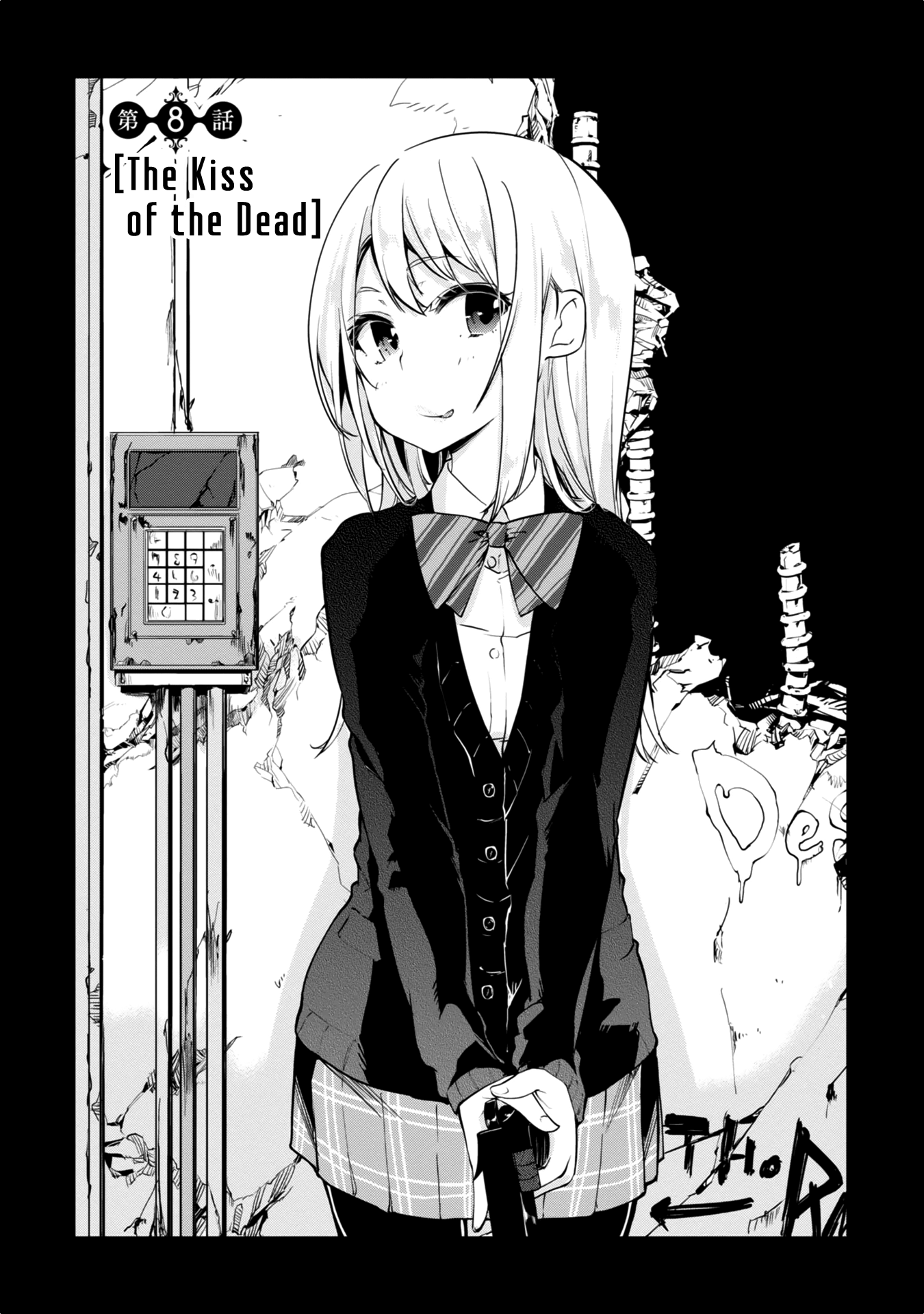 Oroka na Tenshi wa Akuma to Odoru Chapter 8 5